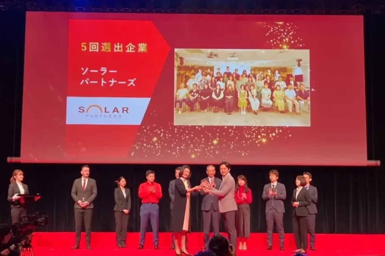 働きがいのある会社ランキングに5年連続ランクイン！